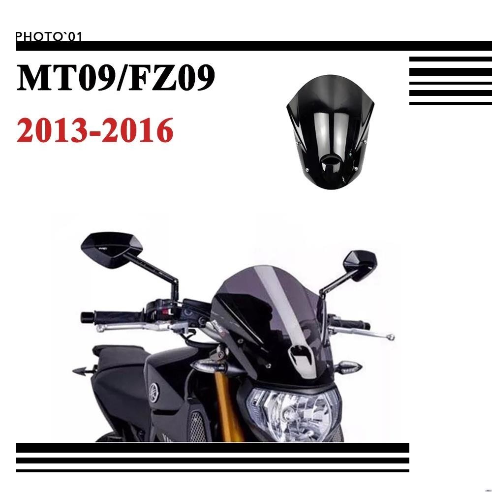 【廠家直銷】適用Yamaha MT09 MT 09 擋風 風擋 擋風玻璃 風鏡 導流罩 2013 2014 2015 2