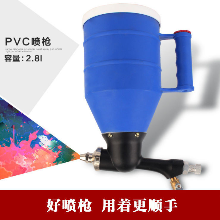 真石漆巖片漆噴槍防水噴槍砂漿噴槍防水涂料噴槍噴漿壺石頭漆噴槍好運來優選店好運來優選店