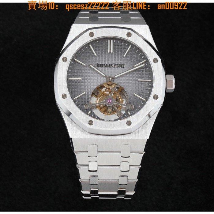 愛彼皇家橡樹陀飛輪系列男士精品機械手錶鋼帶手錶機械錶AP腕錶夜光手錶錶徑41mm