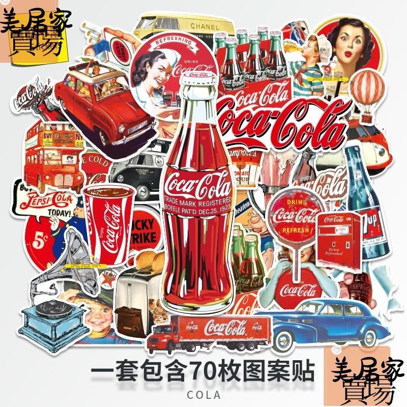 ❤️[台灣熱賣]70枚可口可樂潮牌貼紙 行李箱貼紙 拉桿箱滑板吉他手機電腦冰箱復古防水貼紙bin35