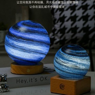 🔥限時下殺🔥宇宙星空燈玻璃球發光科技感氛圍星球小夜燈刻字送情侶朋友禮物