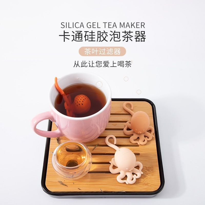哆啦新款硅膠泡茶器 創意八爪魚茶包茶漏 章魚過濾器禮品