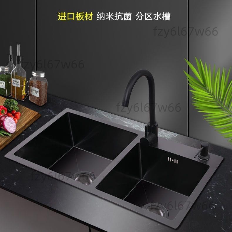 【免開發票】黑色不銹鋼水槽廚房不銹鋼洗菜盆304黑色納米水槽 尺寸可定制水槽