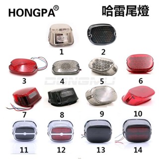 新店促銷~哈雷機車改裝 LED尾燈 燈珠款 燻黑麵 戴娜 運動者 多功能LED後尾燈 行駛燈 剎車燈 牌照燈