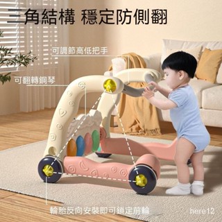 愛寶寶[促銷款]嬰兒腳踏鋼琴健身架器學步車玩具0一1歲新生兒男女孩寶寶早敎玩具