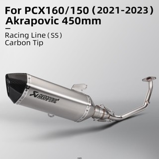 可面交 HONDA 本田 pcx160/150 Akrapovic Straight 全系統排氣集管歧管不銹鋼