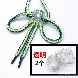 🔥限時下殺🔥係鞋帶神器鞋帶防鬆卡扣固定器兒童成人鞋釦免綁懶人運動鞋帶扣