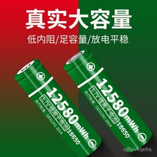 🔥熱銷🔥正品進口18650鋰電池3.7V大容量可充電頭燈強光手電筒小風扇4.2V
