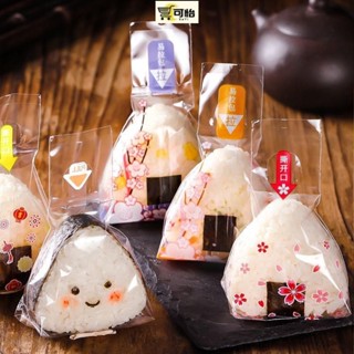 【限時特價】飯糰 包裝袋 日式飯糰袋子 日式 三角飯糰 包裝袋 壽司包裝紙 海苔 模具 可愛打包袋 可加熱
