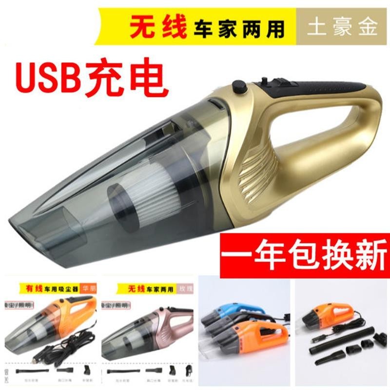 【限時下殺】車載吸塵器超強大功率120w車用吸塵器干濕無線usb充電汽車吸塵器dd*5