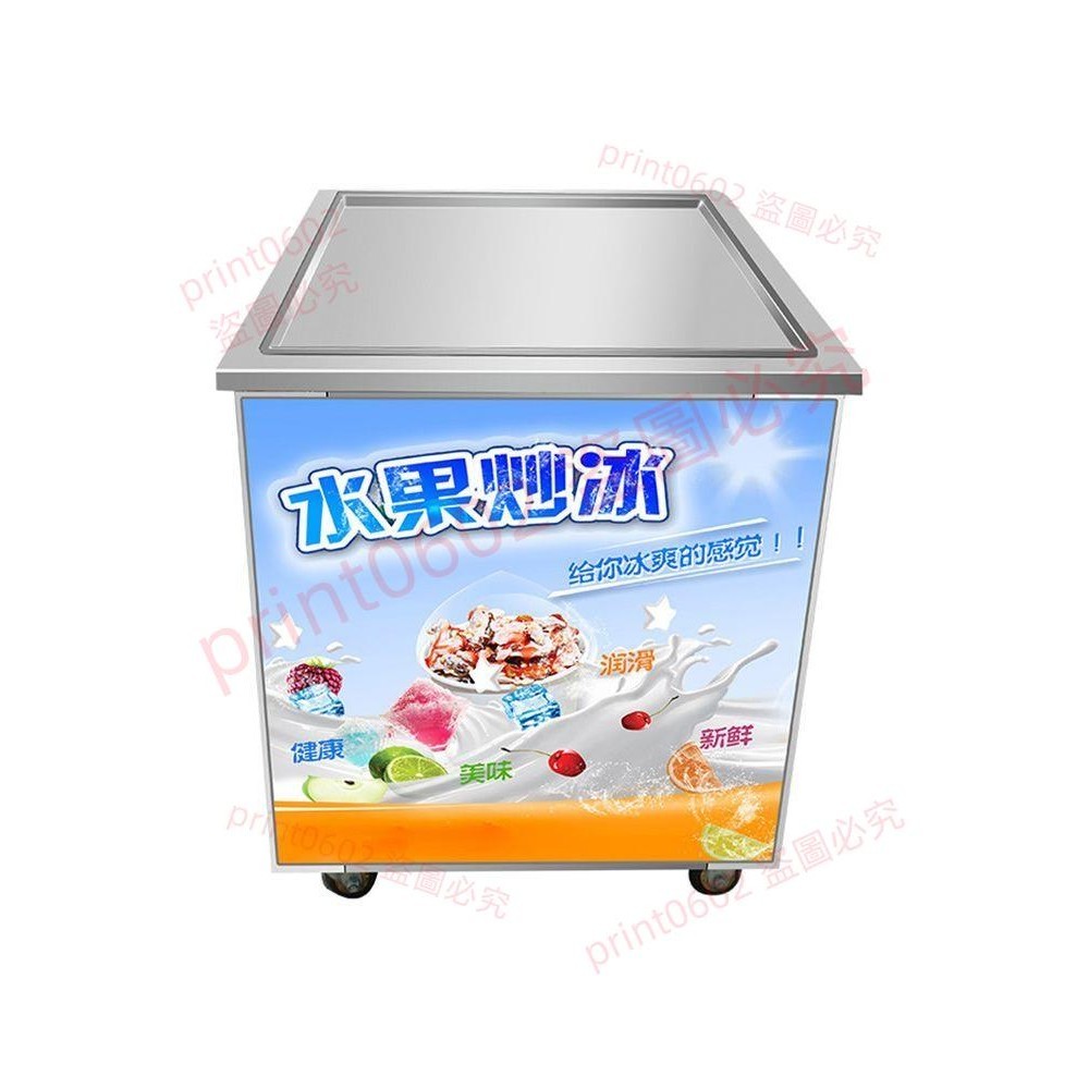 酸奶機商用炒冰機夜市擺攤冰淇淋厚切卷機單雙鍋冰粥機炒酸奶機器print0602