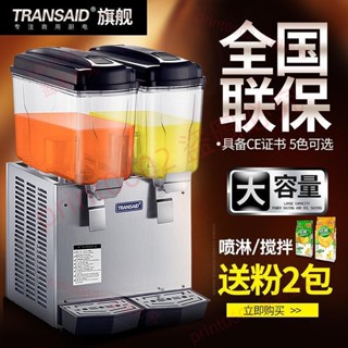 飲料機商用果汁機冷飲機冷熱奶茶飲品機自助全自動攪拌單雙三缸print0602