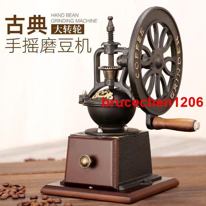 &lt;😴💤.火爆推薦]復古大轉輪鑄鐵磨豆機咖啡豆研磨機家用小型手搖磨咖啡機手動磨粉