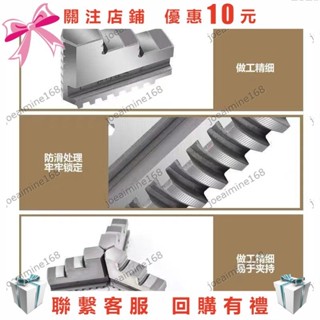 Joe~通用 配環球卡盤 三爪 卡爪80|100|130|160|200|250|320 爪腳 正爪 反爪