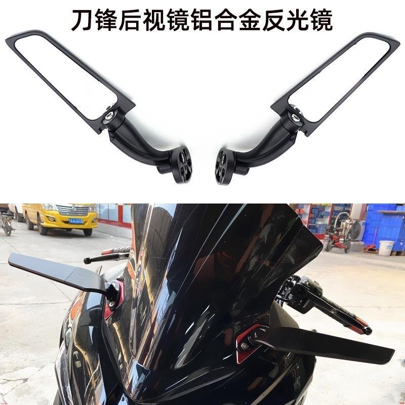 ┳適用雅馬哈R3 R25 R15 V3改裝定風翼後照鏡 小忍者凱越倒車鏡 後照鏡