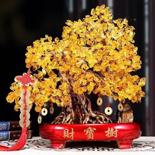 天然水晶 DIY 發財樹 水晶樹 玄關擺飾 底座 開光 黃水晶 招財樹 搖錢樹 招財擺飾 開幕送禮