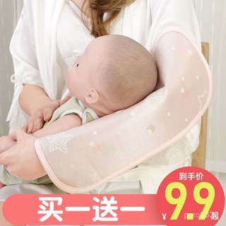 桃園出貨【特惠~】#嬰兒餵奶袖套冰絲夏季抱娃神器涼袖手臂涼席冰袖胳膊套哺乳手臂墊