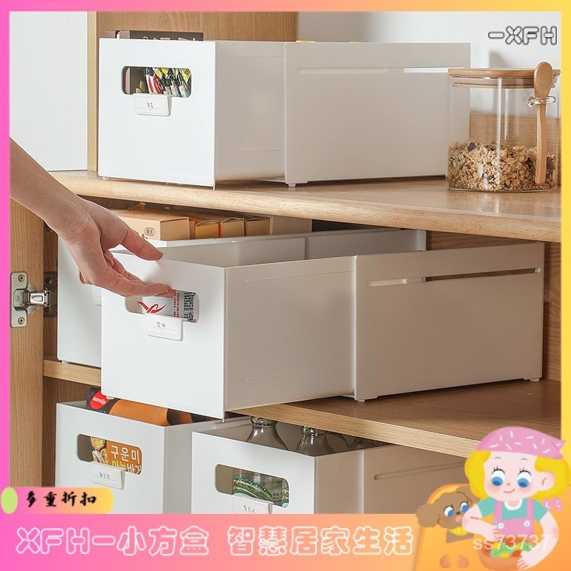 XFH-日本廚房收納盒抽屜式可伸縮櫥櫃直角儲物盒長方形桌面雜物整理盒 VPR8