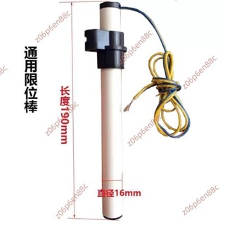 廠商 大促🔥電子發票🔥電動伸縮門限位開關磁棒感應棒幹簧管限位器自動停止器磁鐵定位器 經久耐用廠家直銷品質保證限時特賣