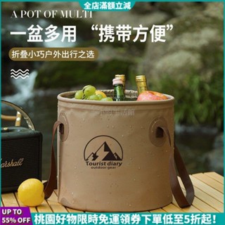 [台灣熱賣]旅行折疊水桶便攜式露營野餐釣魚桶盆車載洗車桶戶外多功能泡腳桶