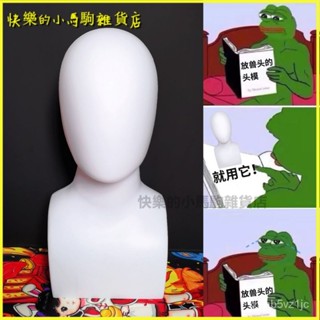 可開發票展示頭模放獸裝模特頭假髮造型白色大方塊假人頭cos假毛飾展示架 美發頭模編發盤發練習 假髮放置 毛娘打包