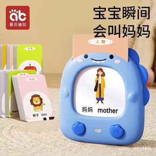『臺現』100%正品 新款 兒童插卡片早敎機英語啟懞認識字的學習神器2嵗3寶寶聽讀益智玩具 小紅書推薦