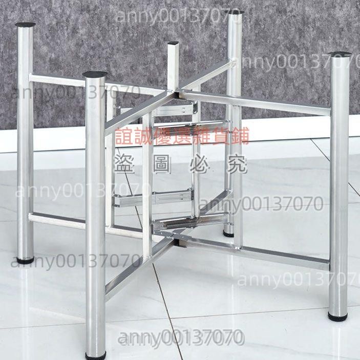 （可開發票)餐桌腳定制大圓桌架可折疊鐵藝桌腿支架實用伸縮桌架實用桌腳架 誼誠優選雜貨鋪
