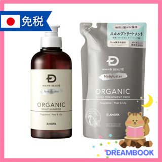 日本 Scalp D Beaute Natural Star 天然有機礦物洗髮精 護髮乳 350mL 女性用 補充包