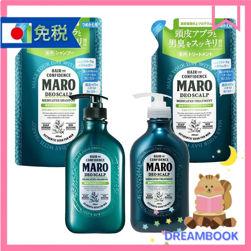 日本 NatureLab MARO  DEO SCALP 頭皮護理洗髮精 護髮乳 補充包 DB