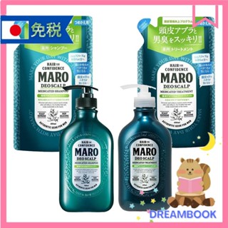 日本 NatureLab MARO DEO SCALP 頭皮護理洗髮精 護髮乳 補充包 DB