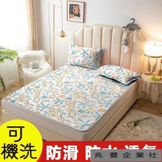 【限時促銷】平單式保潔墊 全棉 防水透氣防蟎保潔墊 防水隔尿保潔墊 隔尿透氣防滑 單人 雙人 加大 特大 防水尿墊 L