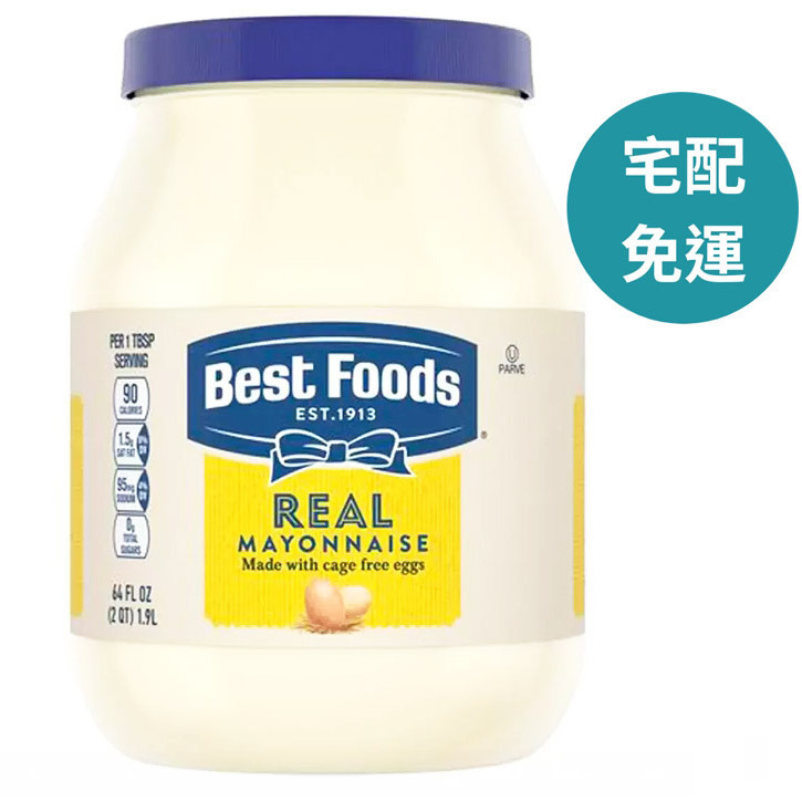 Best Foods Mayonnaise 美乃滋 1.9公升 D26584
