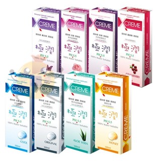Xcreme 超快感 潤滑液 成人 極潤 潤滑劑 水感/冰晶/蘆薈/蜜露/保濕/蔓越莓/薰衣草【小元寶】超取