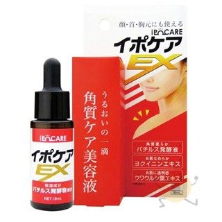 日本製 IPOCARE EX 去角質粒美容液 18ml【小元寶】超取