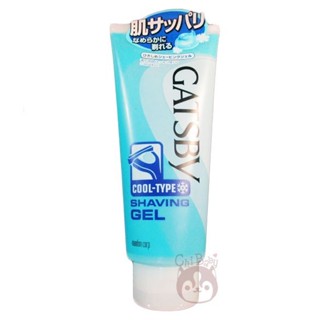 GATSBY 新修鬍凝膠 205g 水藍色【奇寶貝】