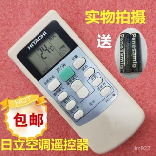 【可直接使用】hitachi/日立中央空調遙控器PC-LH6Q PC-LH6 KFR-25X2GW-BPMT搖控#家用遙