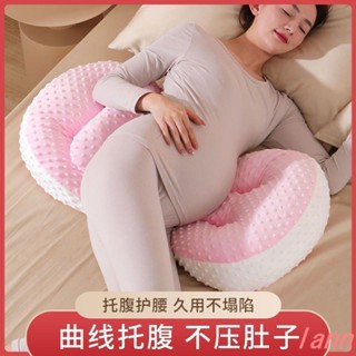 孕婦枕 護腰枕孕婦枕頭護腰枕側睡枕側臥枕孕婦側臥枕託腹U型睡眠神器肚子夏季