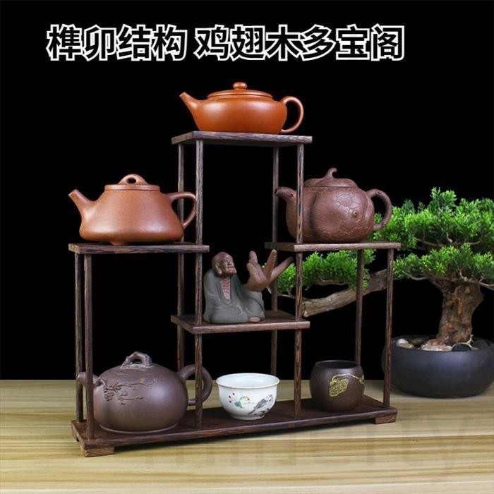 【免運發貨】紅木實木紫砂壺架子 茶具架茶架 榫卯博古架 雞翅木多寶閣展示架 茶寵佛像茶壺茶杯架 茶具架子 實木展示架 底