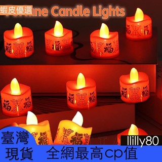 臺灣發電池供電茶燈 / 中國新年財富 LED 蠟燭燈 / 春節家庭派對裝飾 / 無焰波浪紅福字假蠟燭 / 電子迷你小夜燈