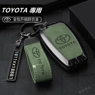 Toyota鑰匙套豐田鑰匙套 ALTIS CAMRY CROSS RAV4 COROLLA CAMRY鑰匙保護殼·AAS