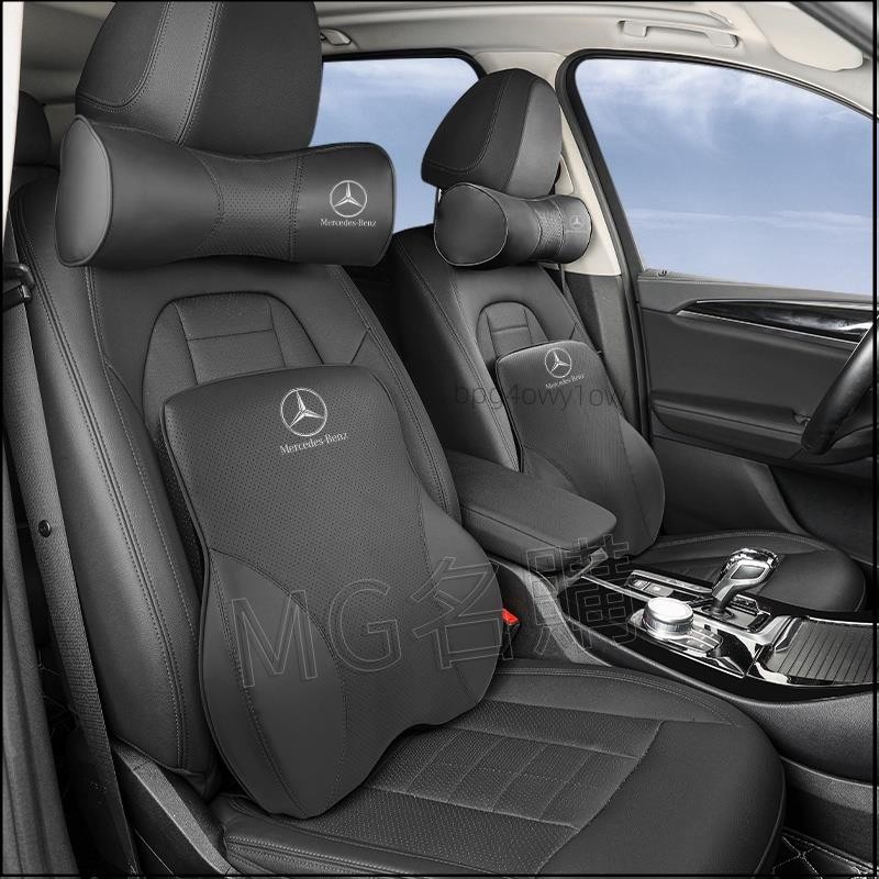 ✅名購車品✅賓士 Benz E300 C200 S320 GLA GLC GLK300全系通用 真皮頭枕護頸枕車用護靠腰