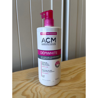 現貨 法國 ACM 亮膚祛班精華霜40ml / 身體乳500ml Depiwhite 明星暢銷品