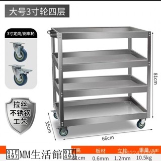 #免運#熱賣#三聯發票 三層不銹鋼工具車手推車汽修週轉車零件車工具架移動推車工具箱