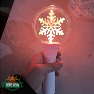 ❄▥【客製化】【應援棒】冰雪奇緣 熒光棒led 發光手燈球 來圖訂製 亞克力 手燈球形燈 應援道具