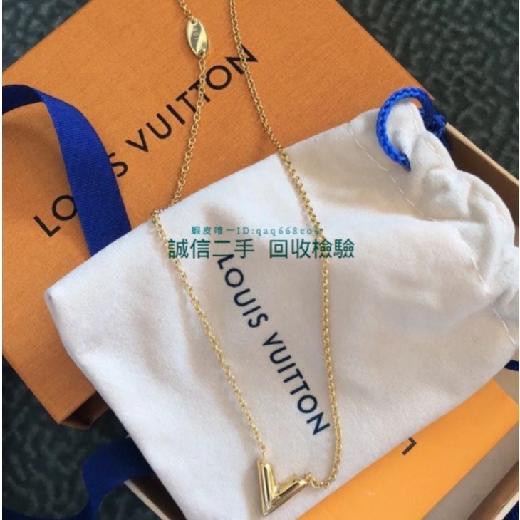 二手精品 Louis Vuitton 路易威登 LV Essential M61083 項鏈 V字母項鏈 項鍊