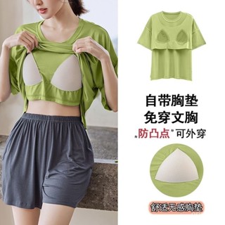 涼爽睡衣 帶胸墊睡衣防走光睡衣女夏季短袖短褲薄款寬鬆睡衣睡褲居家服套裝