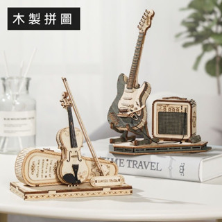 木質樂器手工擺設 吉他鋼琴架子鼓 3D立體拚圖 DIY拚圖 兒童玩具 手工玩具 模型擺件 木製玩具 拚裝模型 創意禮物