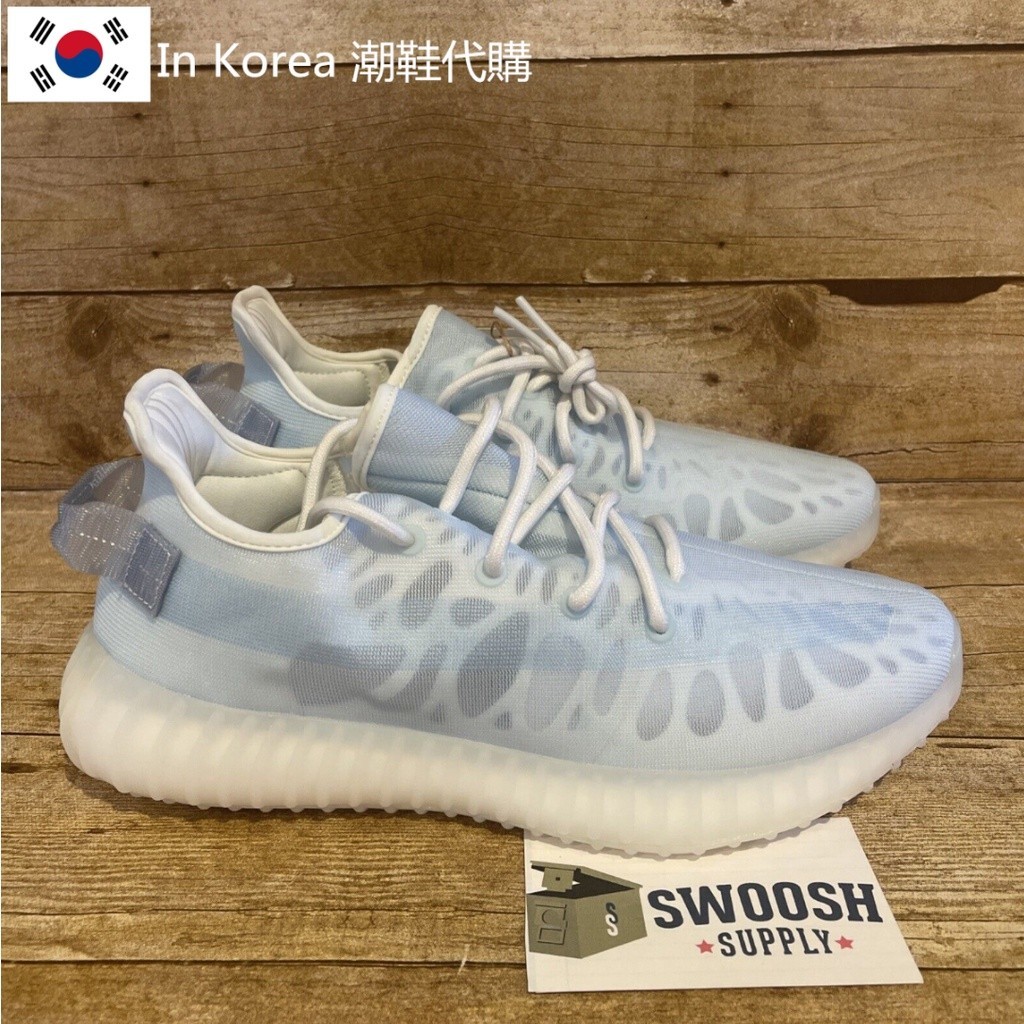 Adidas Yeezy Boost 350 V2 Mono Ice 冰藍 透明 水晶透藍 椰子 GW2869