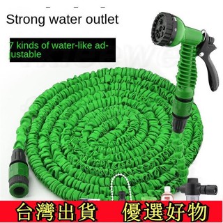 優選好物 噴水槍，家用洗車水槍，泡沫刷洗車，伸縮水管，軟管，花園噴水，灑水澆花神器