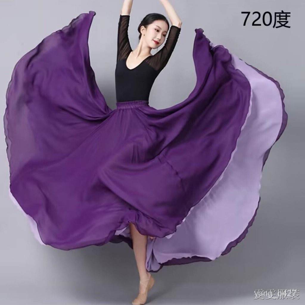 ℡✟☽雙麵穿720度540大擺裙新疆舞古典舞雙層雪紡高腰垂感半身裙演出裙 YH6J